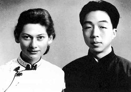 Photograph of Yang Xianyi and Gladys Yang, 1941